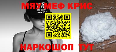 первитин Коммунар