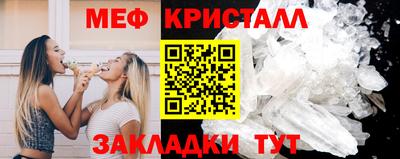 мефедрон Конаково