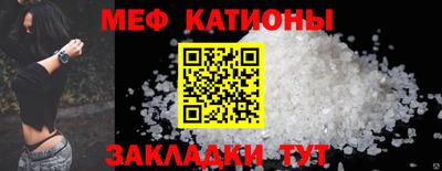 мефедрон Конаково