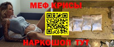 первитин Коммунар