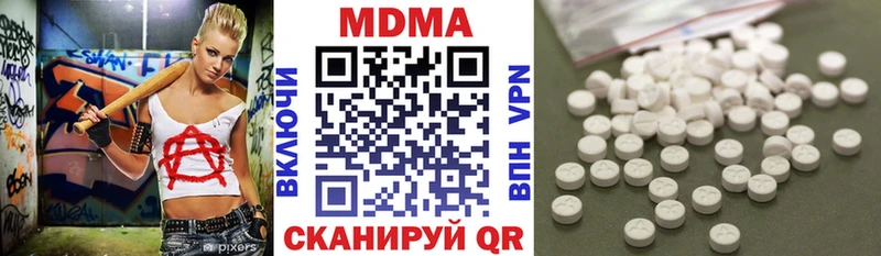 дарнет шоп  Заволжье  мега   MDMA кристаллы 