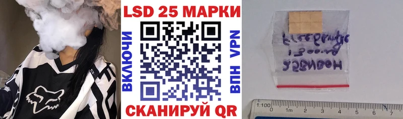 Марки NBOMe 1500мкг  Заволжье 