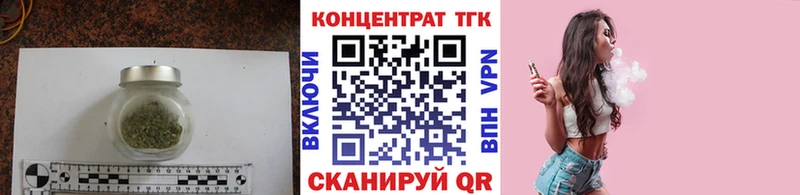 Дистиллят ТГК вейп с тгк  Заволжье 