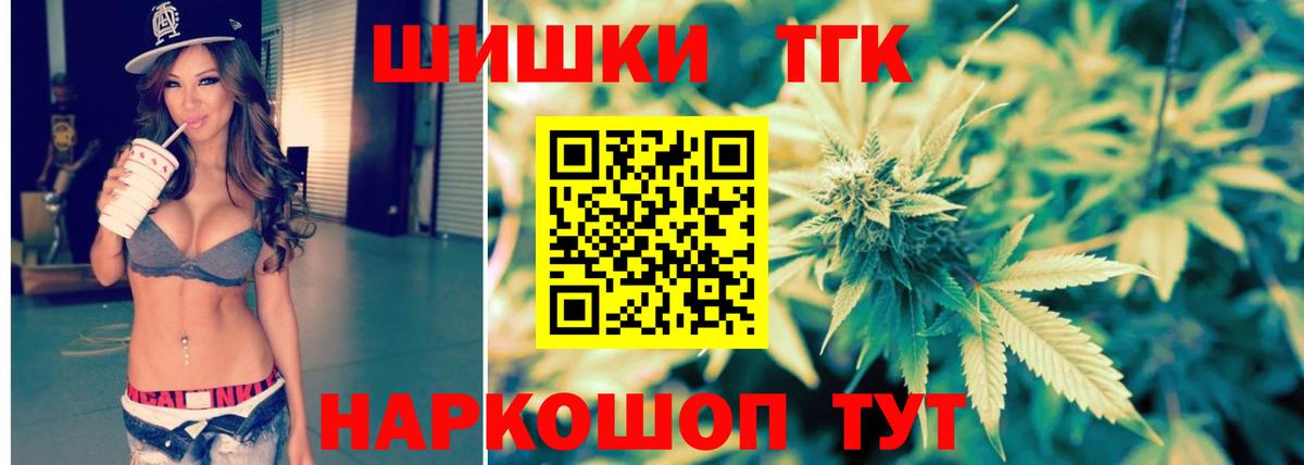 Каннабис ГИДРОПОН  Канабис план  Заволжье  Вход с VPN  Каннабис MAZAR 