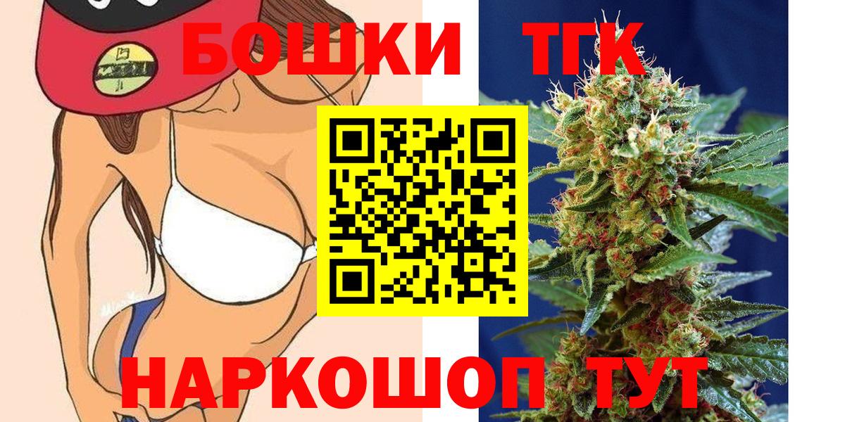 Бошки марихуана планчик Заволжье